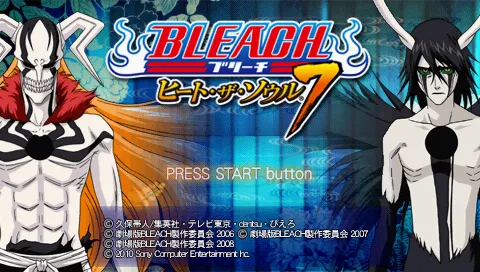 Title Screen